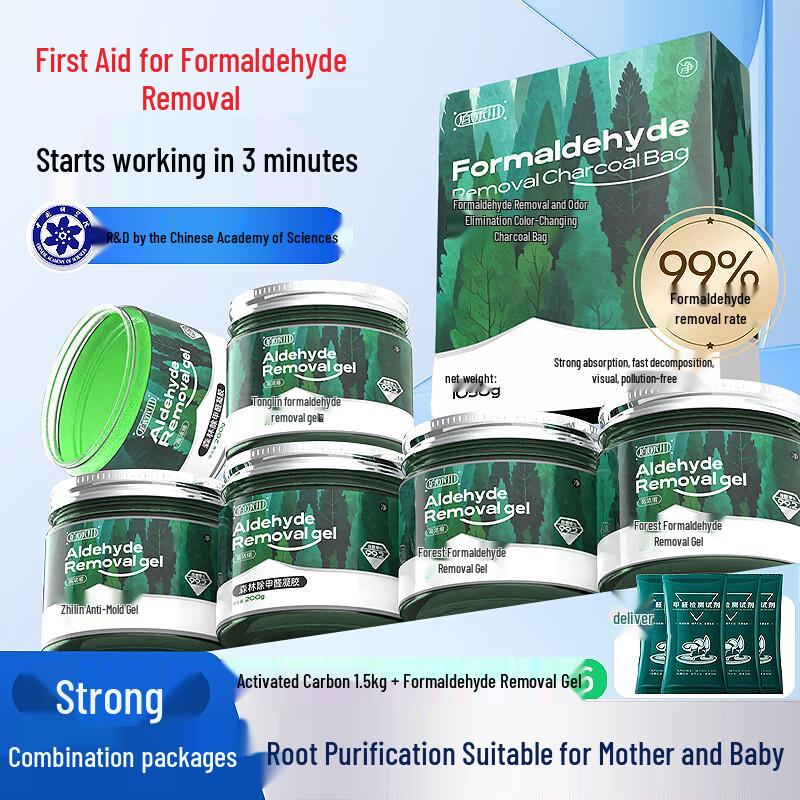 Yiliang Activated Carbon Formaldehyde Remover for Home