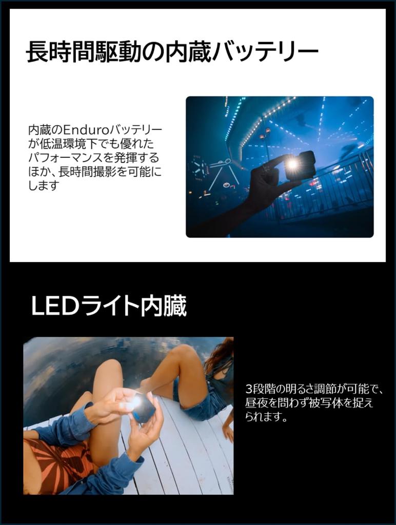 GoPro LIT HERO Action LED Lightweight 2x Slow Magnetic Mount Camera, 4K, Built-in Light, (93g), Waterproof, Motion, Easy-to-Attach (CHDHF-132-JP)