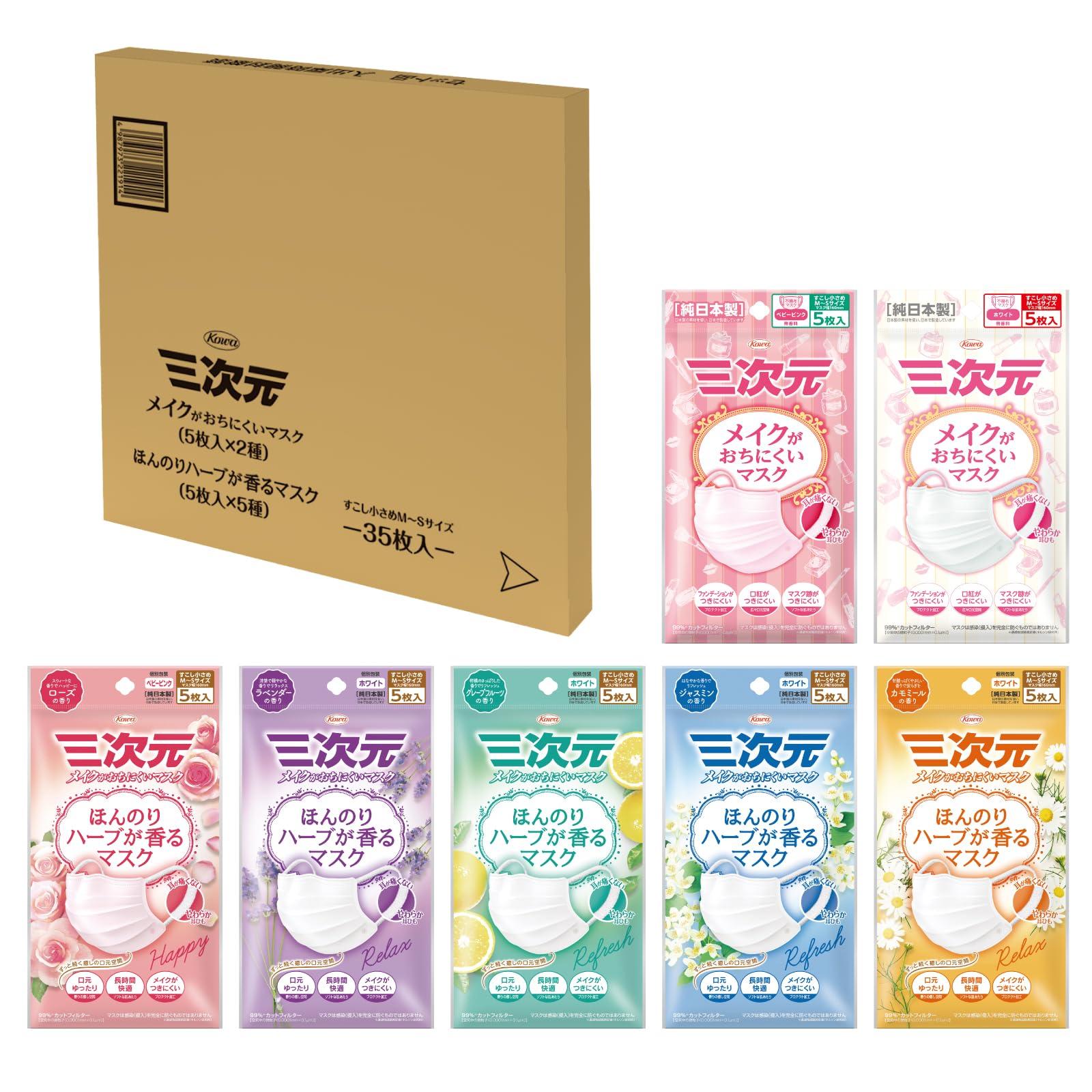 

Маска, которая не удаляет макияж и имеет легкий травяной аромат 7 видов x набор ассорти Трехмерный аромат, 5 шт.