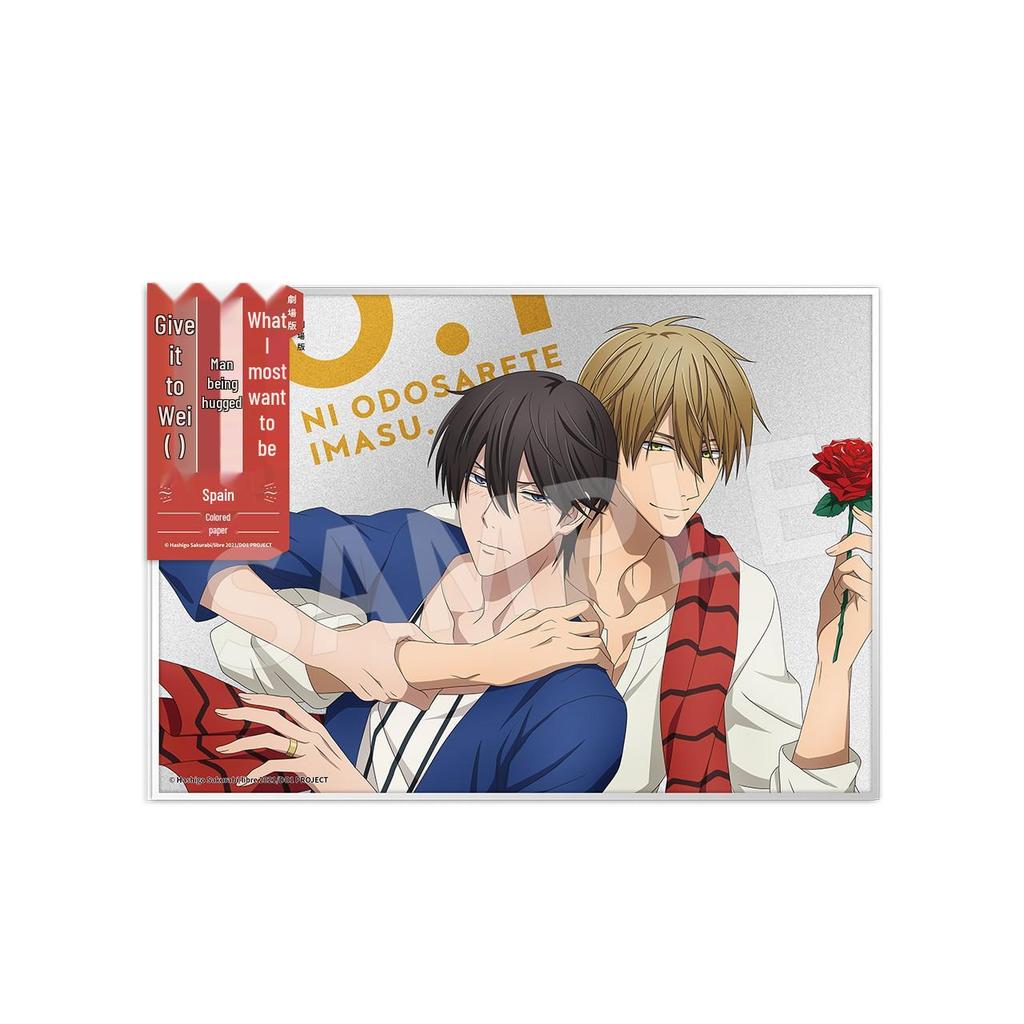 Chao Keyou Original: I Was Threatened by the Man Who Wants to Be Hugged the Most - Spain Arc Shikishi