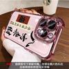 Applicable to Samsung S26 good luck mobile phone case S25FE painted electroplating A37 downwind and smooth water A57 four corners anti-drop soft cover