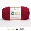 5 Strands Combed Cotton Wool Ball, 50g Handmade DIY Crochet Bouquet Blanket Baby Medium Coarse Milk Cotton Thread Scarf Yarn