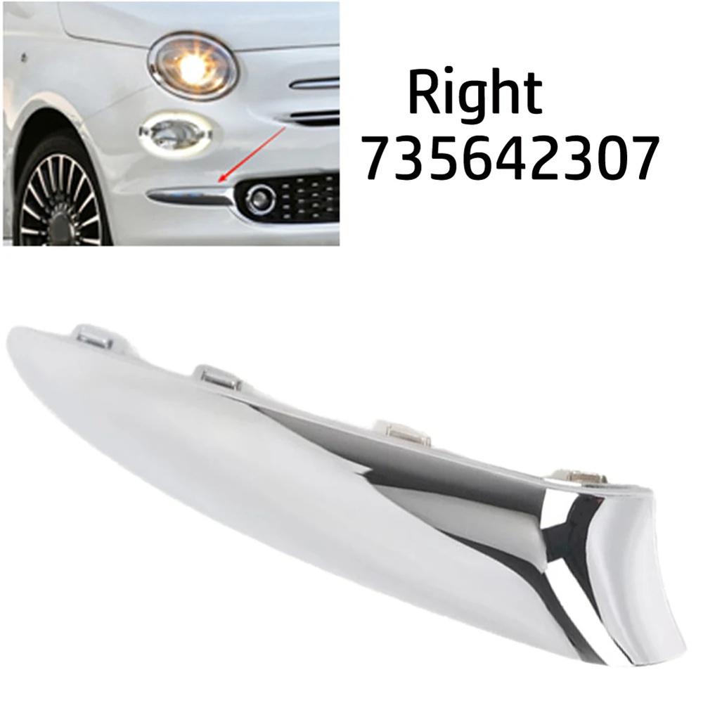 Right Front Bumper Moulding Chrome Trim 735642307 For Fiat 500 (312) LOUNGE 16-20