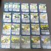 Used Old Digimon Cards Terriermon Gargomon Rabbitmon Saint Gargomon Bulk Sale 21 Pieces