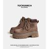 inner height increase leather thick-soled Martin boots women's autumn and winter short boots pink boots height increase 8cm