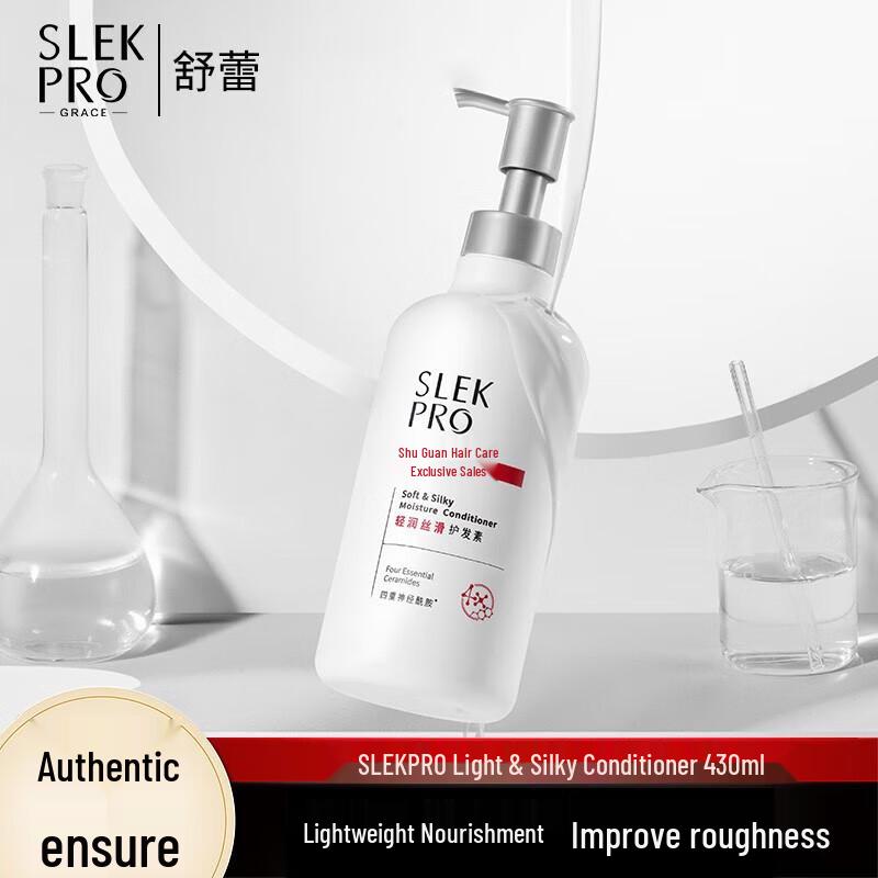 Shu Lei Light & Smooth Conditioner