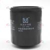 1017100XEB02 Oil filter fits Great Wall HAVAL F7 F7X F5 H4 H6(~)  Engine GW4B15A GW4B15 GW4B13 1.5T