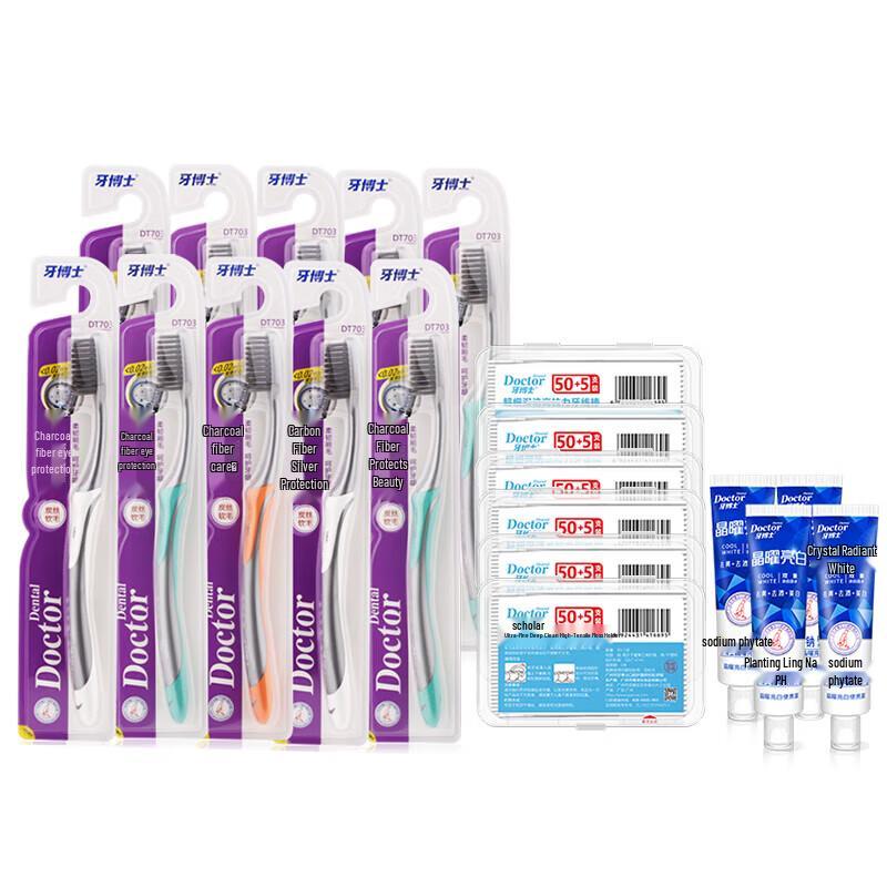 Dr. Dental Care 20-Piece Super Set