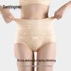 Tingmei High-Waist Seamless Tummy Control & Butt-Lifting Underwear