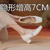 Inner Height Increase Soft Sole Red Mary Jane Single Shoes Women's Spring New One-word Buckle Thick Heel Elegant Temperament High Heels
