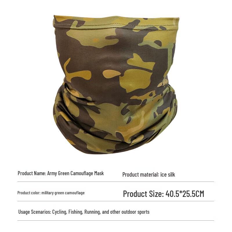 Ruichun Military Green Camouflage Face Mask
