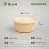 Deruhai Degradable Corn Starch Round Bowls