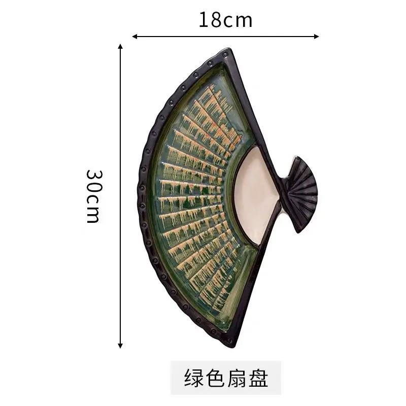 Dumpling Plate with Vinegar Dish Creative Ceramic Partition Plate Japanese Hand-painted Sushi Plate Fan-shaped Snack Plate