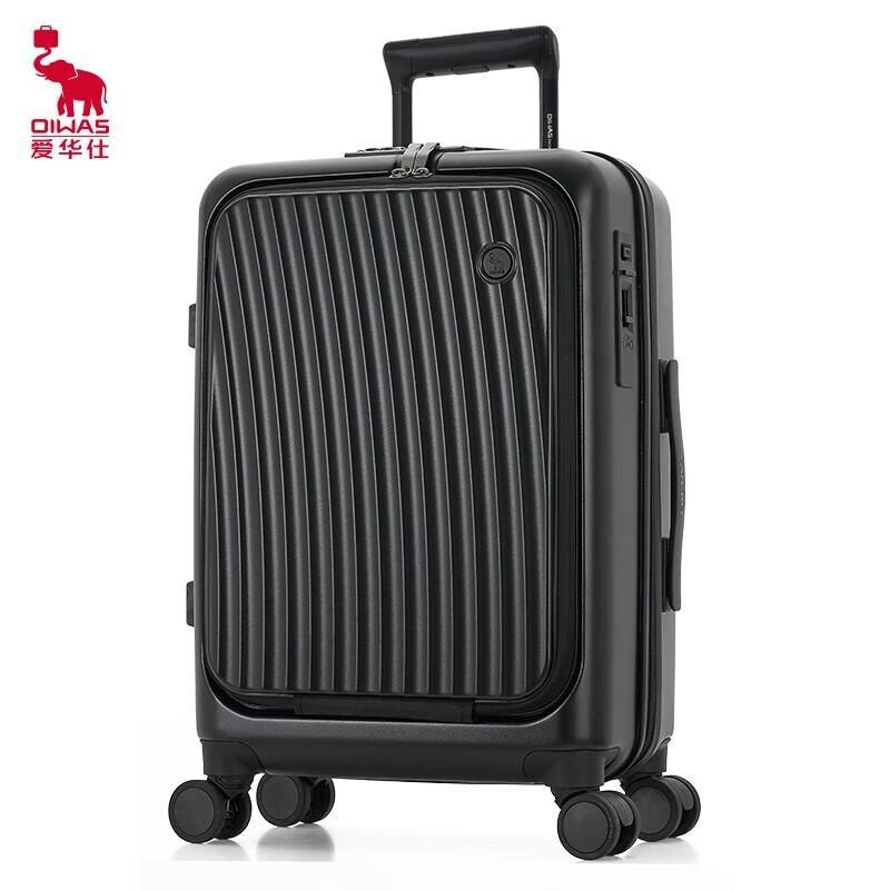 OIWAS OCX6641 Front-Opening Luggage 24-inch
