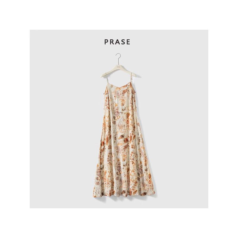 PRASE Leaf Print Light Luxury Suspenders Dress XL