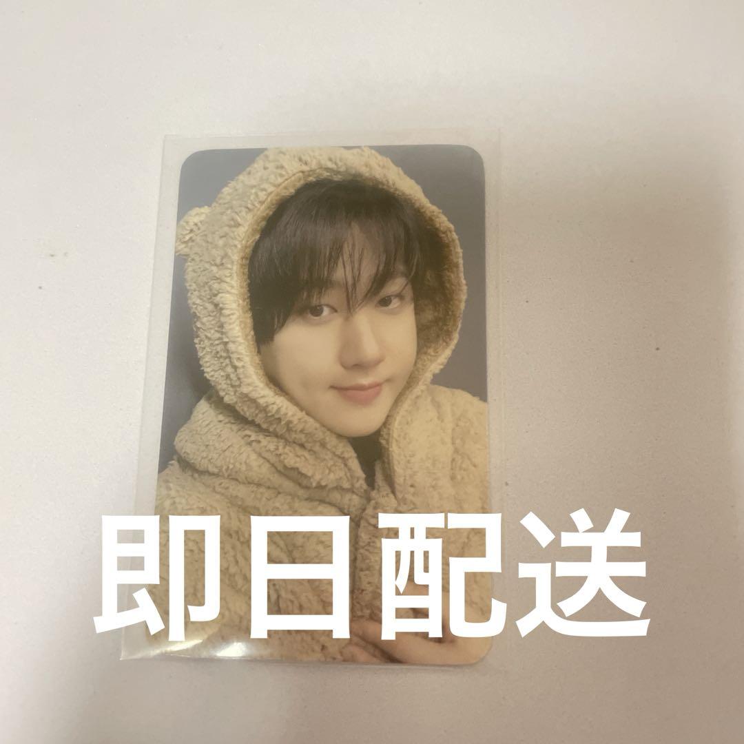 

[USED] StrayKids Changbin KARMA FANS Stray Kids Re-Spa