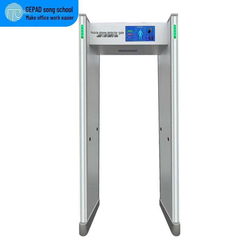Mobile Phone Detection Security Gate