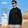 Jeep Men's Lightweight Ice Silk UV Protection Hoodie