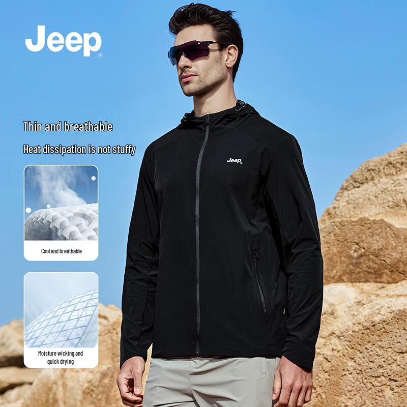 Jeep Men's Lightweight Ice Silk UV Protection Hoodie