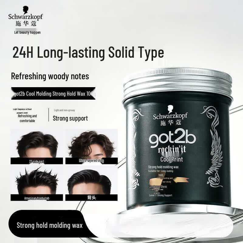 Schwarzkopf Strong Hold Styling Wax