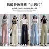 Macaron Chiffon Drawstring Trousers Women's Drooping Wide-leg Trousers Women's High-waisted Loose and Thin Versatile Casual Trousers