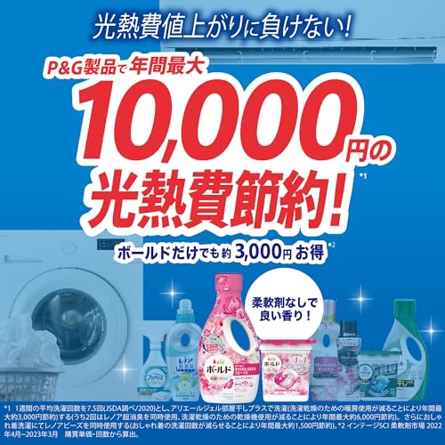 Bold Laundry Detergent Gel Balls, 4-in-1, Sakura Floral, Refill Pack, 54 Count [Large Capacity]