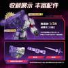 Genuine  Galaxy Version Vol.9  Darkest Moment Megatron Building Block Model Collectible Toy Gift