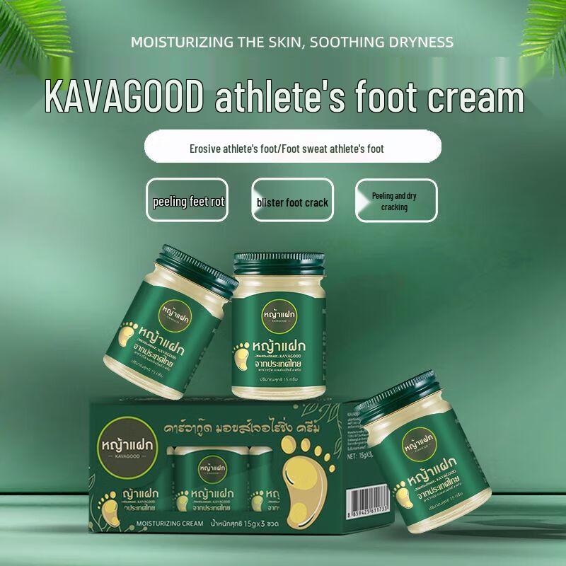 

KAVAGOOD Original Thai Moisturizing Foot Cream