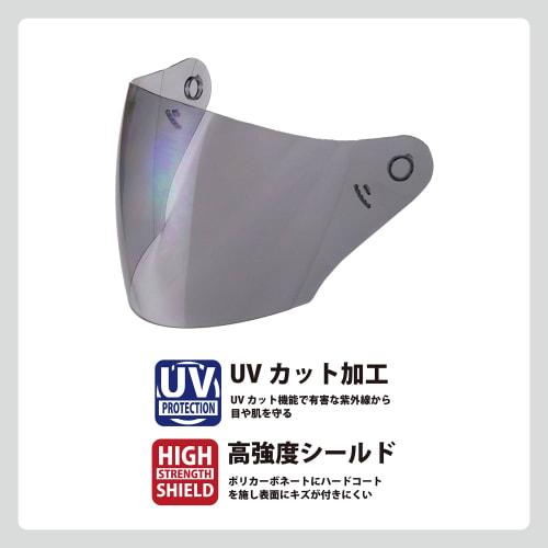 LEAD Motorcycle Helmet Shield for Strax SJ-4 Smoked UV Protection High Strength Shield SJ-4S