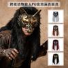 Realistische Tier Wolf Maske Kostüm Party Cosplay Halloween Festival Für Erwachsene Tragbar PU-Schaumstoff Mit Elastischem Band