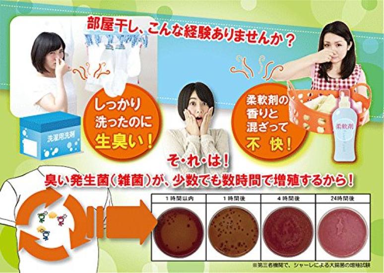 3K 200ml X 4 Bottles Room-dried Bio-kun