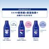 Nivea skin milk refreshing 200g
