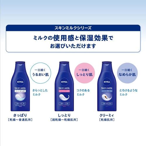 Nivea Skin Milk Refreshing 200g