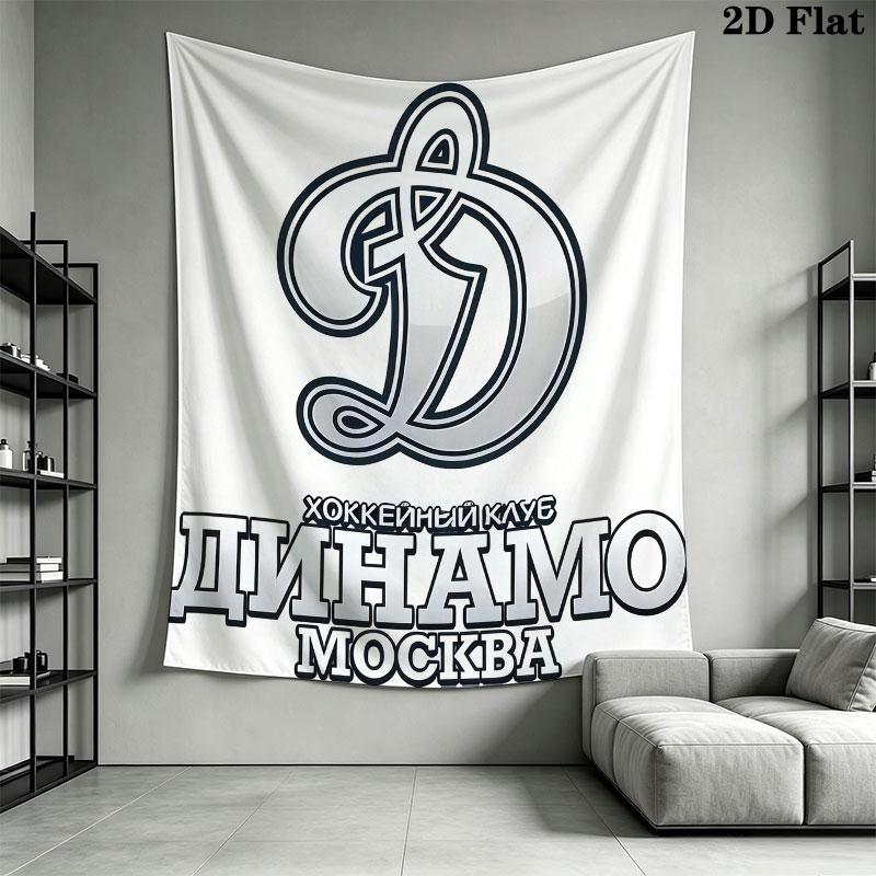 Dynamo Moscow Spark Wall Hanging Printed Fabric Blanket Decorative Tapestries for Bedroom Living Room Home Decor