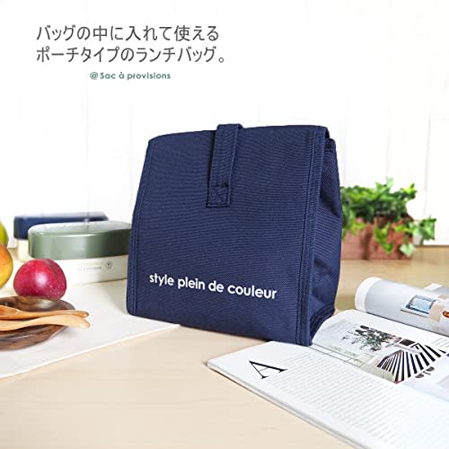 AtFirst Lunch Bag, Pouch Type, Colors, Insulated Lunch Bag, Insulated Pouch, Lunch Pouch, Bento Bag, Stylish, Popular, Men's, Kids', Navy, AF6114, 20