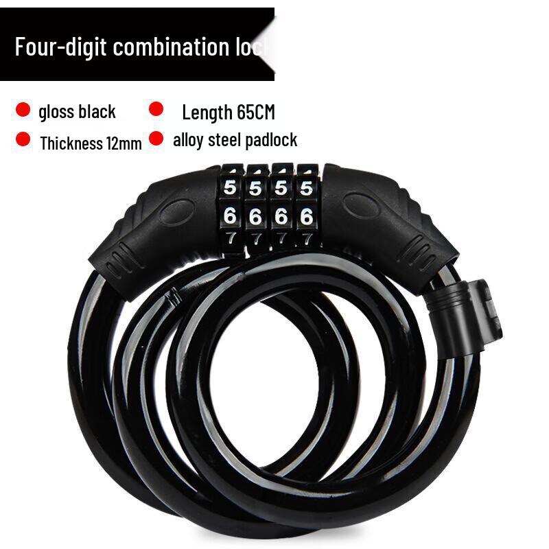 Bicycle Anti-Theft Chain Lock