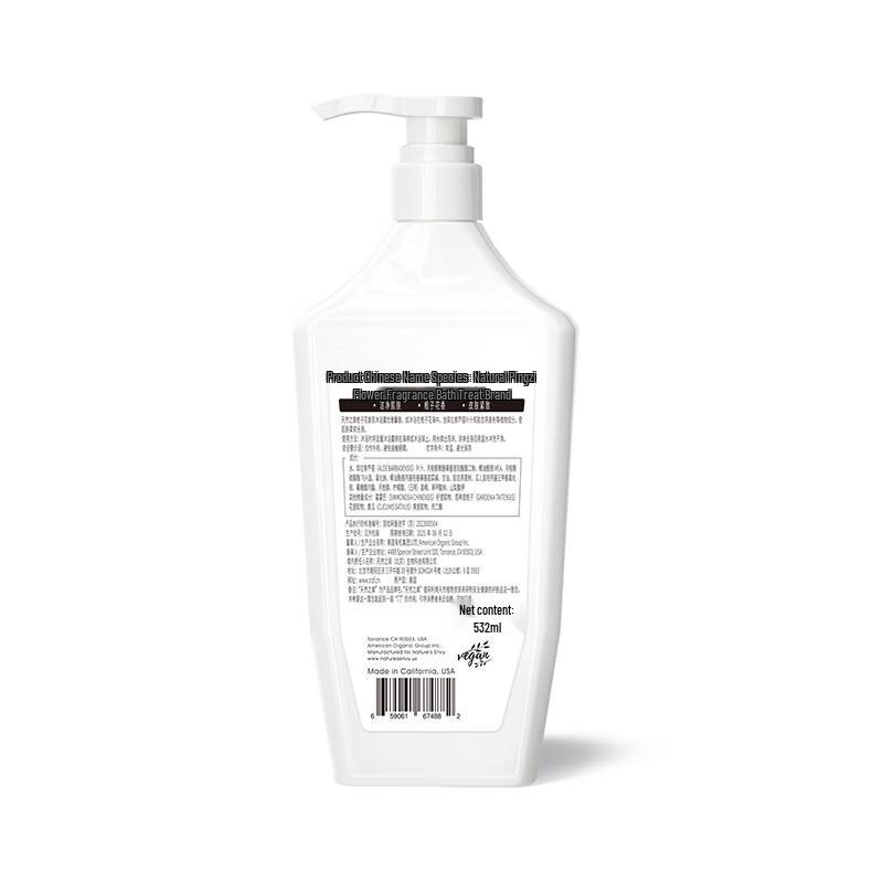 Nature's Gate Gardenia Scented Body Wash