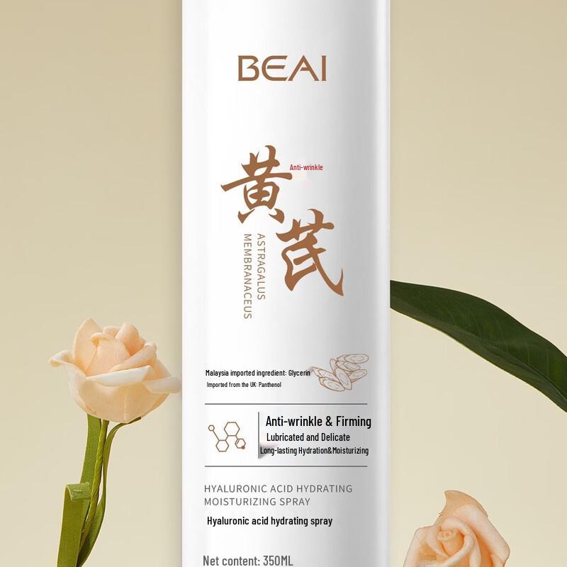 BEAI Centella Asiatica Hydrating & Soothing Facial Spray