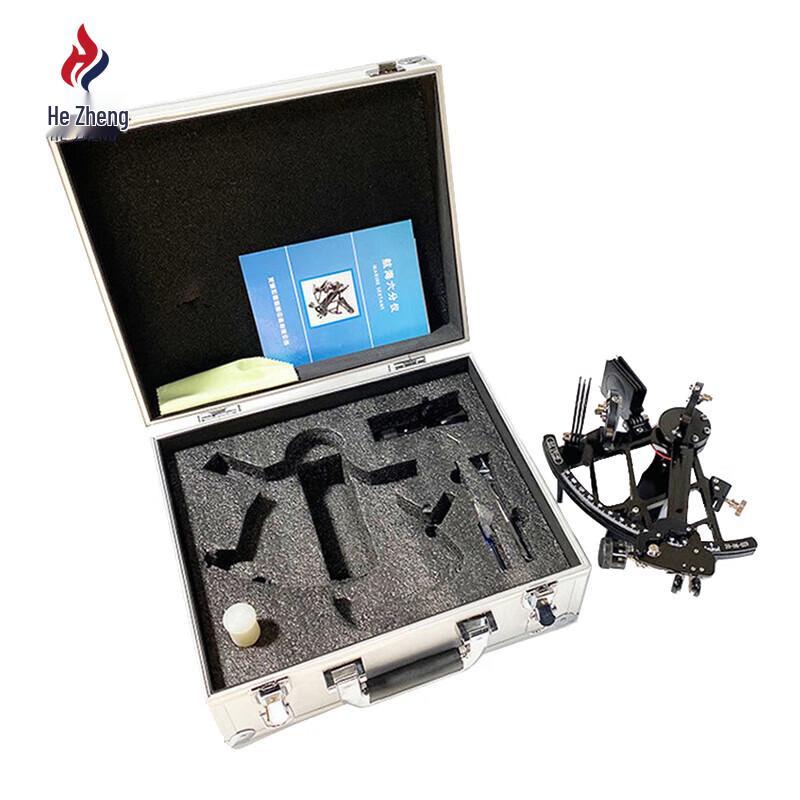 

Hezheng Marine Brass Sextant with Light
