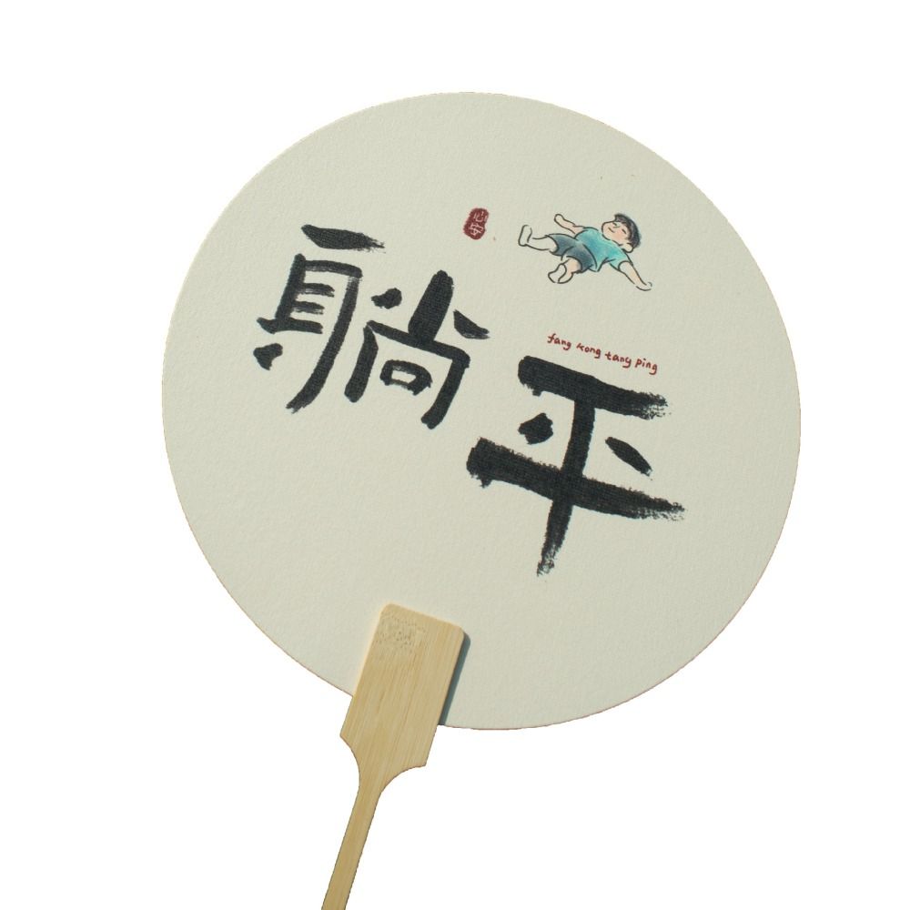 Chinese Style Chinese Calligraphy Fan Cartoon Summer Fan Ancient Style Fan Wedding Party Gifts