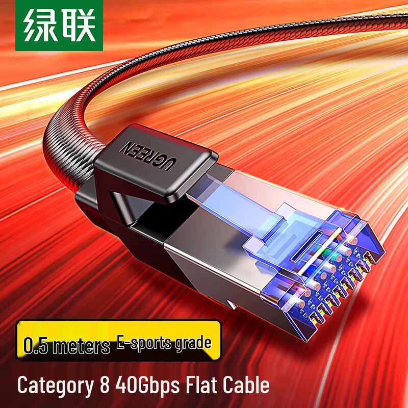 

UGREEN Cat8 Flat Ethernet Cable
