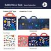 CPC Cross-border Children's Bubble Sticker & Jelly Quiet Puzzle Book - Early Education Toy with CE Certification