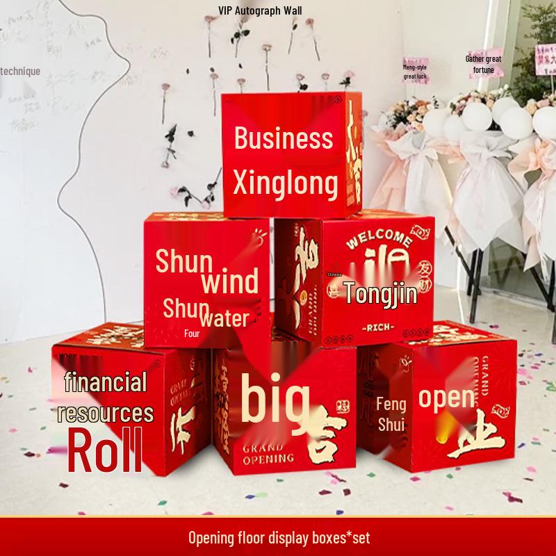 Custom Grand Opening Event Decor: Background & Signature Wall Set