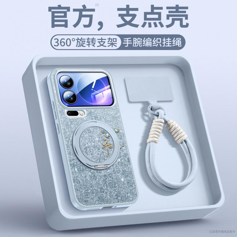 Applicable To Xiaomi 17promax Mobile Phone Case, New Xiaomi 15 Year of the Horse Protective Case, Xiaomi Case, Magnetic Suction Bracket.