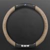 For BMW M3 M4M5 E36 E39 X1 X3 X5 E46 E60 E90 E91 FO1 F10 F15F20 F30 X7 Car Anti-slip Leather Carbon FiberSteering Wheel Cover