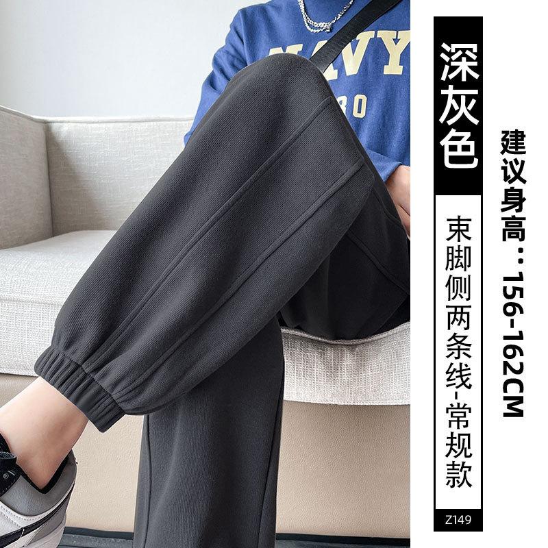 Grey Sweatpants Women's Spring and Autumn New Harlan Pants Casual Small Nine-point Tied Feet Thin Sweatpants