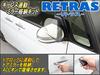 CEP Keyless Mirror Retractable Kit Automatic Folding Car Custom Accessories (Retruss) Parts, Parts,