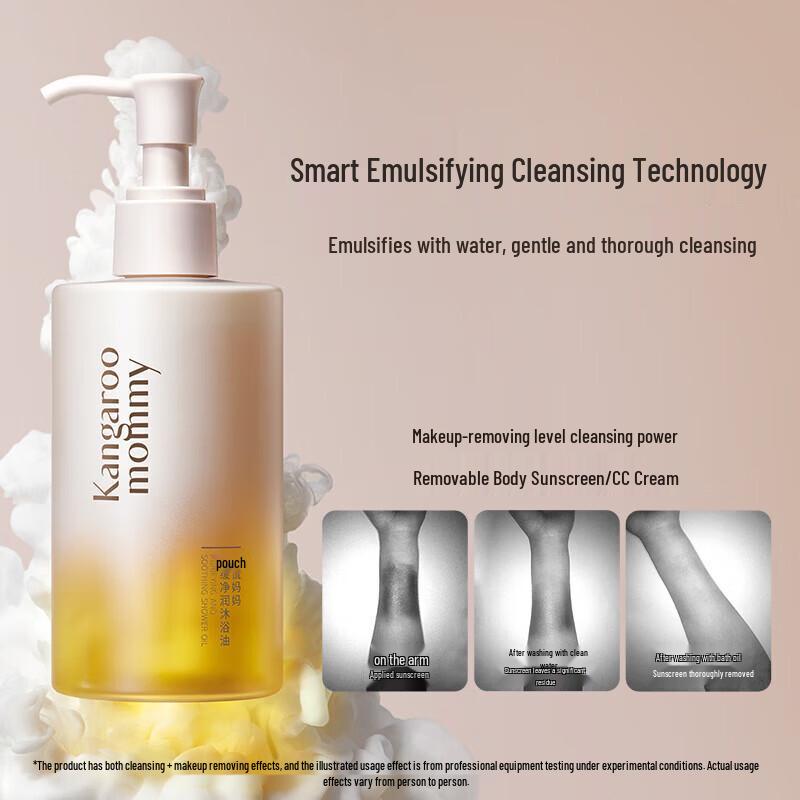 Kangaroo Mother Soothing & Purifying Bath Oil