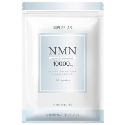PURELAB NMN Supplement 10,000mg Made In Japan High Purity 99% or More Adopts Acid-resistant Capsule Manufactured In a Domestic GMP Certified Factory