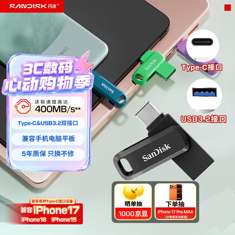SanDisk 128GB Type-C USB 3.2 Dual Drive Flash Drive